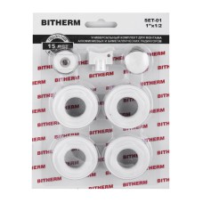 Комплект футорок для радіатора 1/2 (без кріплень) BITHERM SET-01