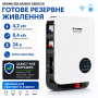 Гібридний сонячний інвертор ARUNA SOLAR BOX 6200/48 (6,2 кВт, 48 В, 100 А, Wi-Fi) з вбудованою АВР автоматикою