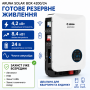 Гібридний сонячний інвертор ARUNA SOLAR BOX 4200/24 (4,2 кВт, 24 В, 100 А, Wi-Fi) з вбудованою АВР автоматикою