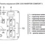 Бензиновий інверторний генератор ARUNA GEN 3200 INVERTER COMFORT S, 3,2 кВт, 230 В