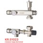 Змішувальний вузол KOER KR.S1023 1 