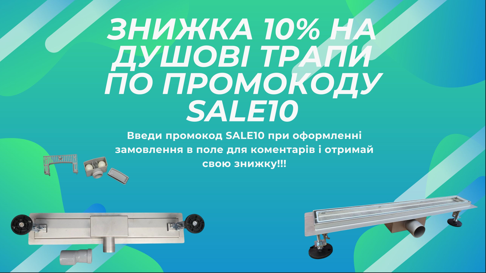 Промо изображение